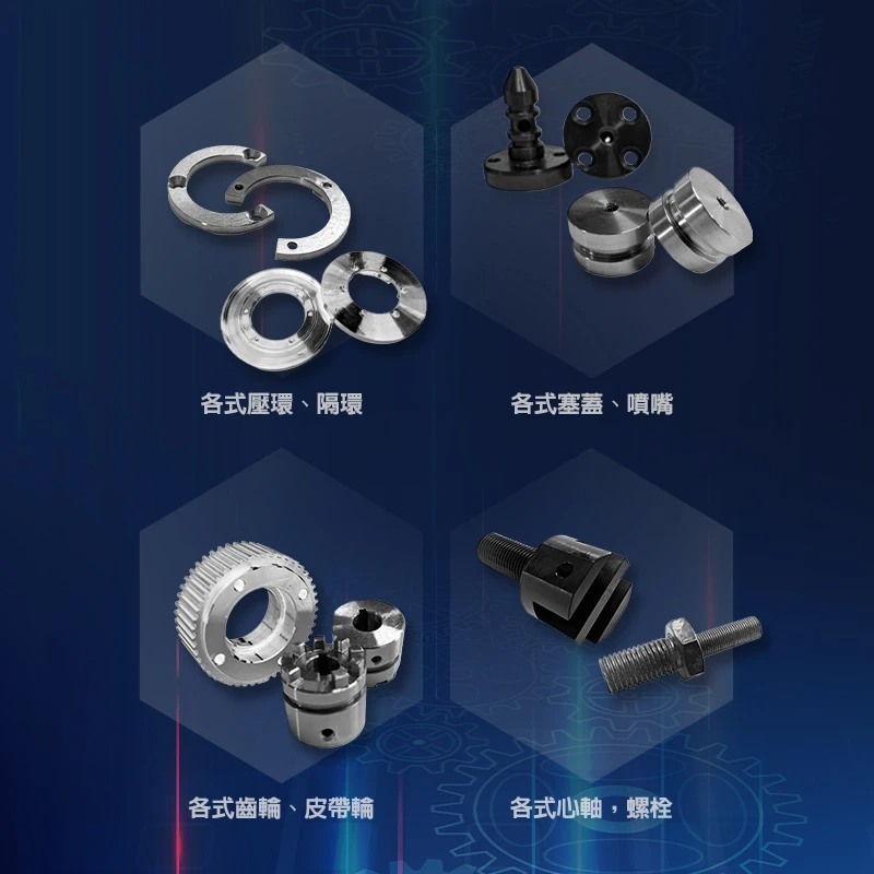 信臻實業股份有限公司