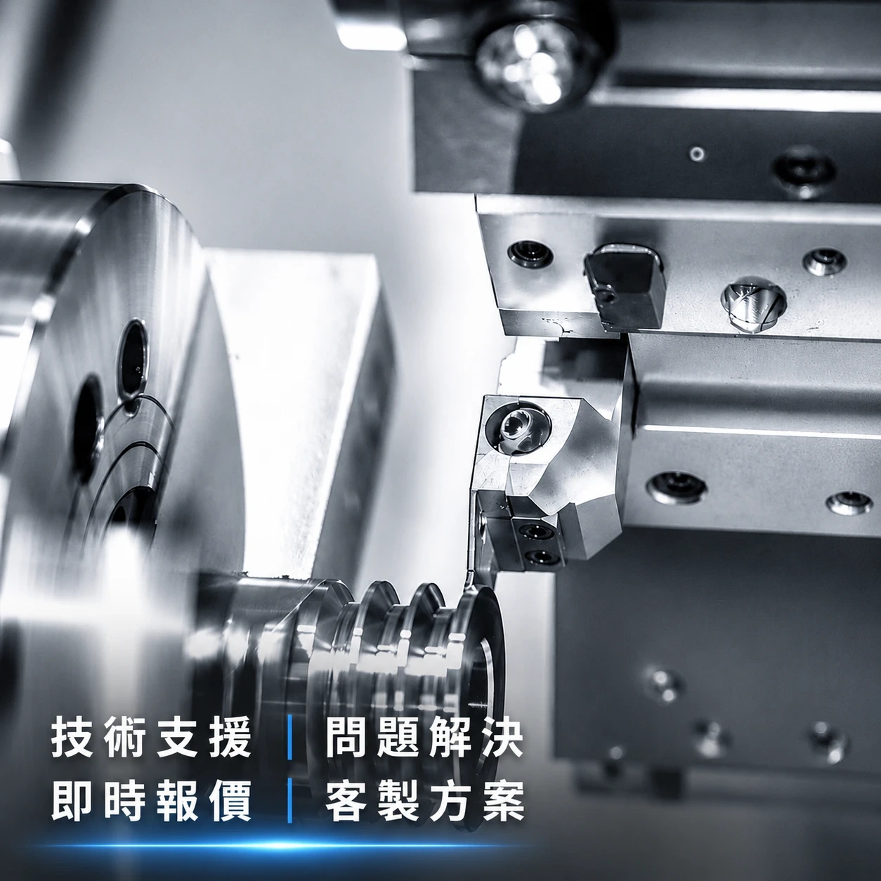 信臻實業股份有限公司